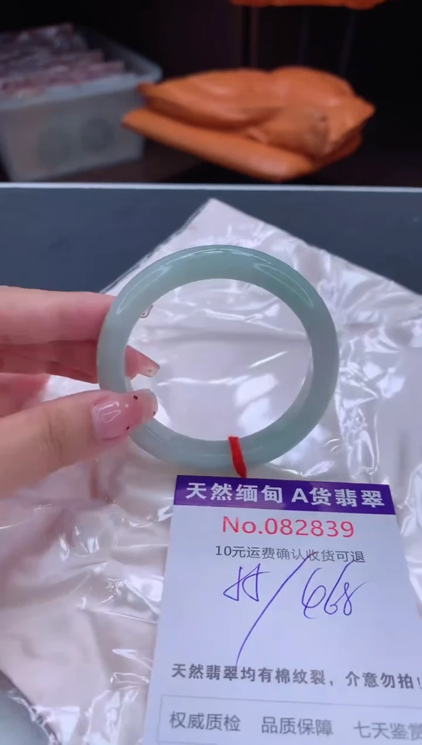 未镶嵌手镯翡翠有纹，完美者勿拍