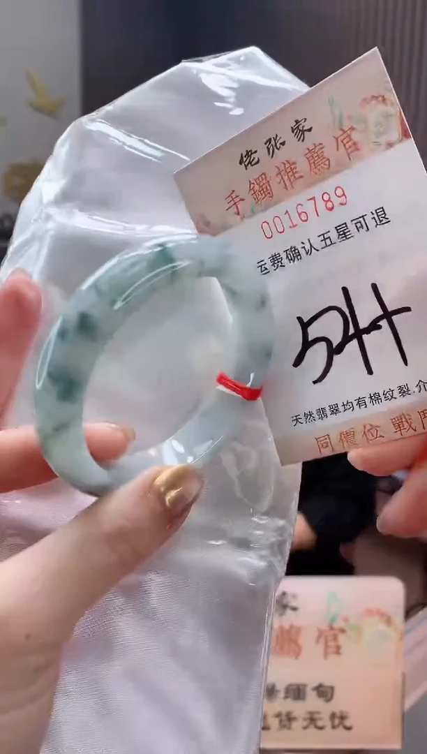 未镶嵌手镯翡翠天然缅甸A货翡翠