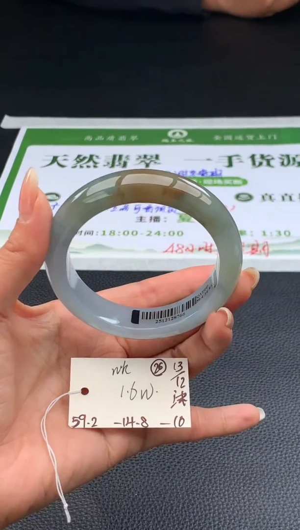 未镶嵌手镯翡翠W***e翡翠手镯#26  圈口59.2