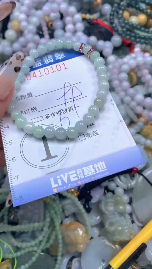 颈饰未镶嵌翡翠闪购0410101