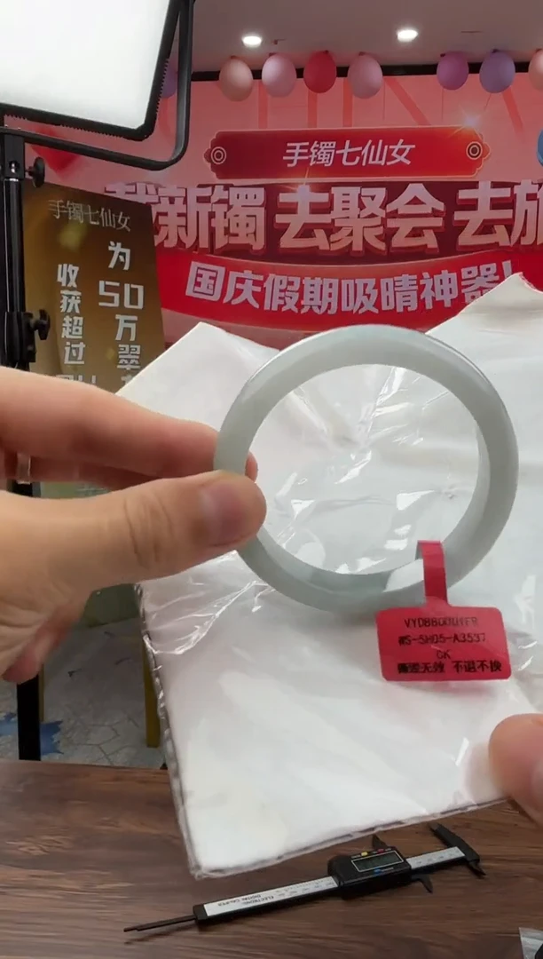 未镶嵌手镯翡翠翡翠手镯16