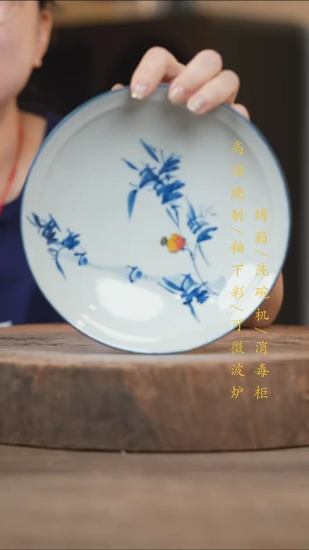 瓷片景德镇高温釉下彩（食品级）