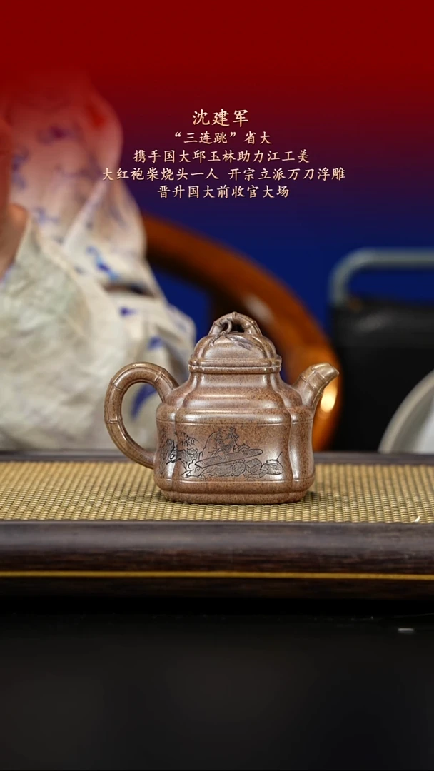 茶壶紫砂紫古斋紫砂57