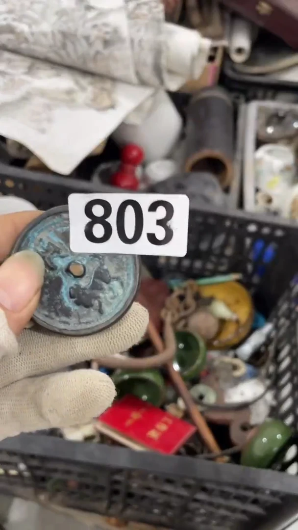 无非金属封**胥亿丰轩工艺品803