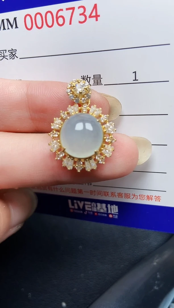 翡翠银S925镶嵌颈饰6734