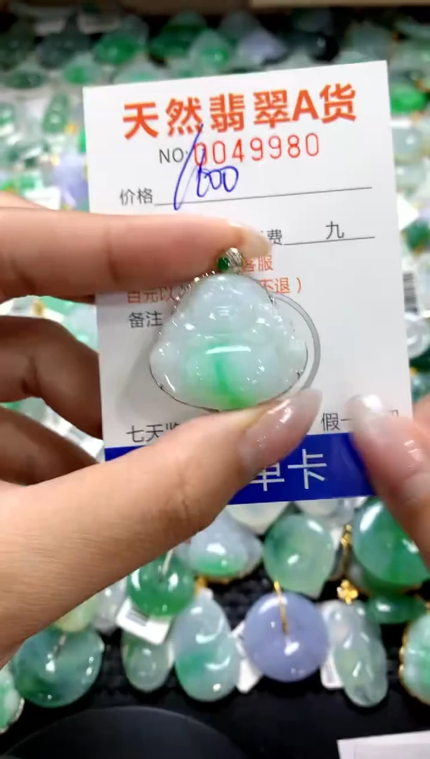 颈饰18K金镶嵌翡翠1111111111111111