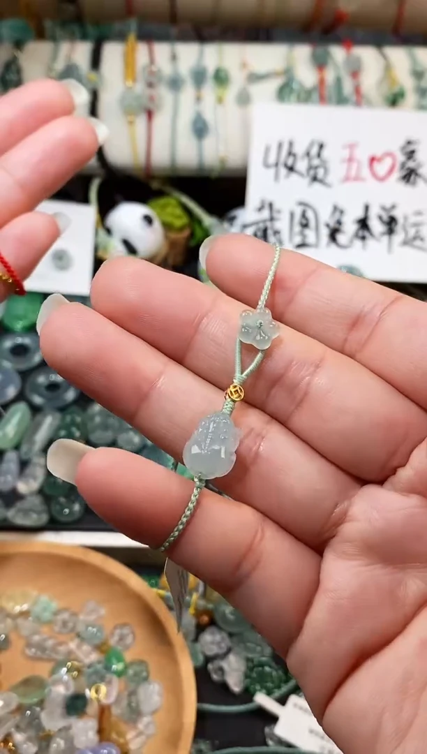散珠翡翠貔貅小花手绳 手围15
