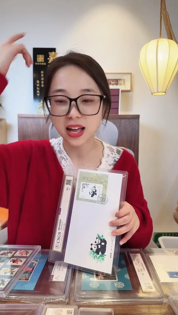 【闪购商品】熊猫首日封-封装评级