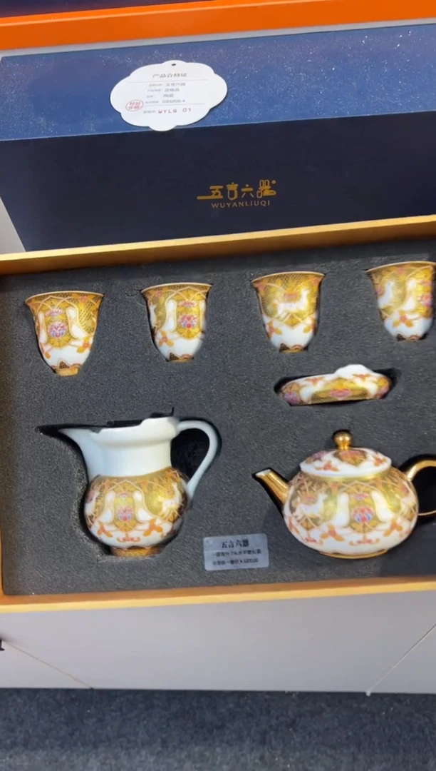 瓷片小乔闪购链接