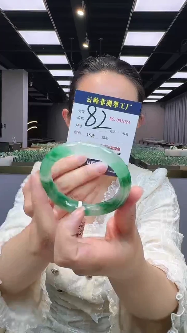 石英质玉手镯未镶嵌口径59-11.8-9.5