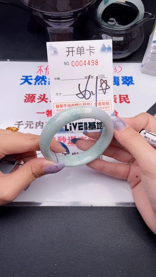 翡翠手镯未镶嵌98