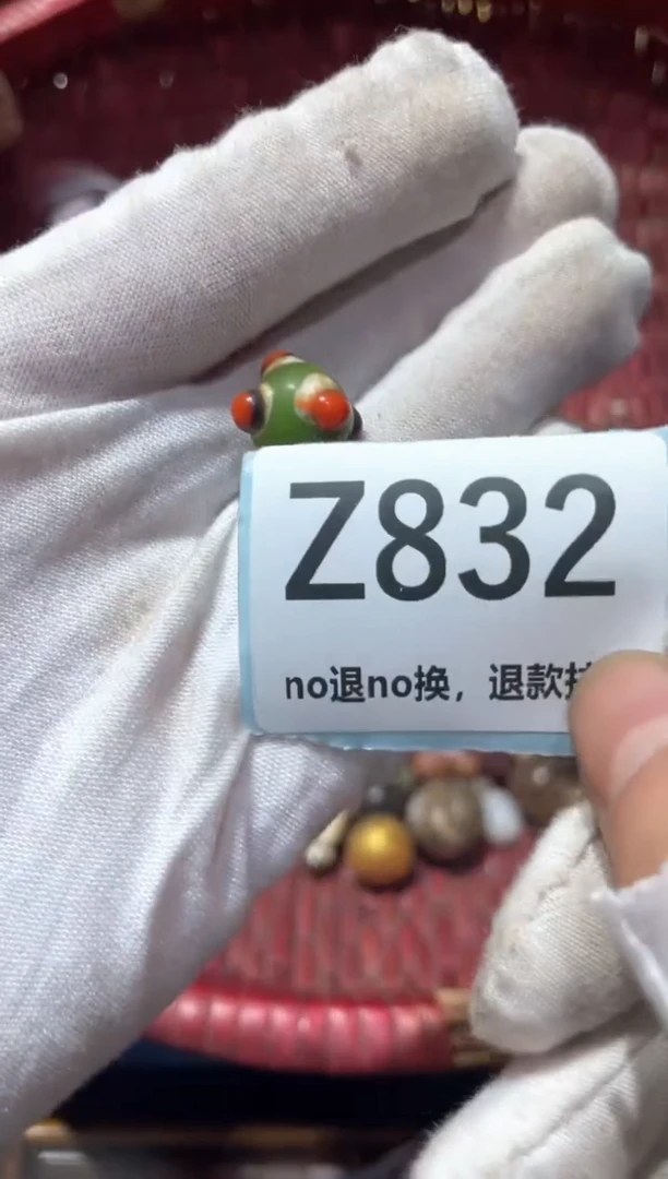 瓷片特东轩链接直播火爆火爆