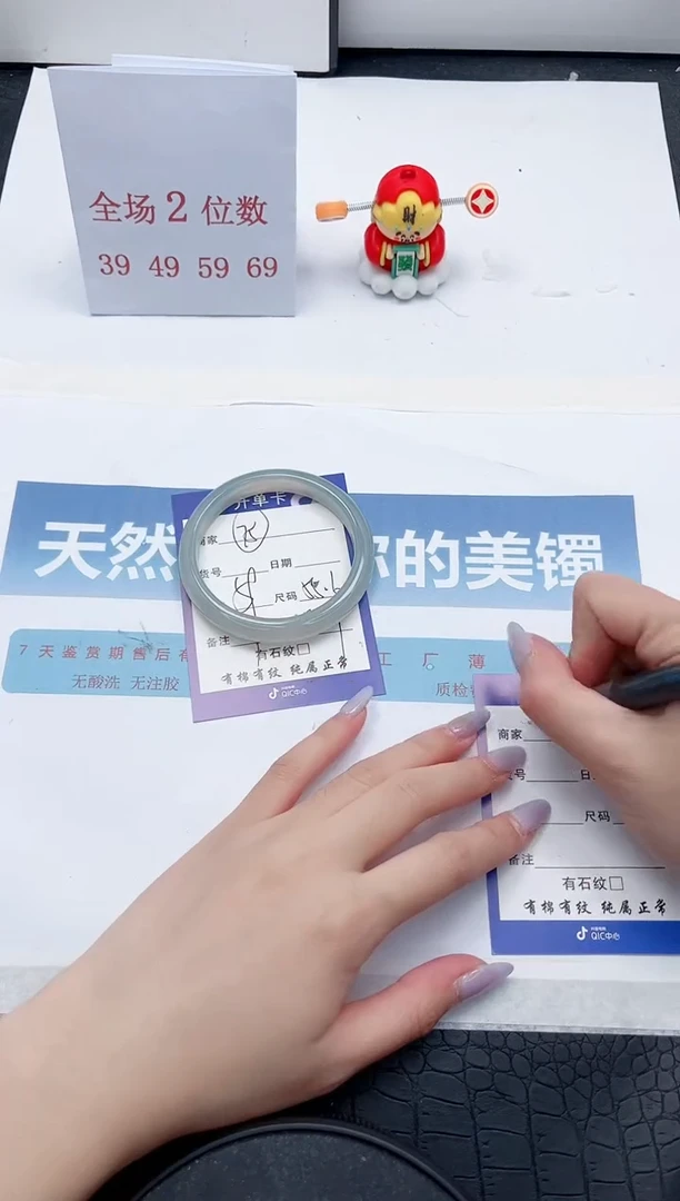 【闪购商品】石英质玉手镯未镶嵌A75-55.5