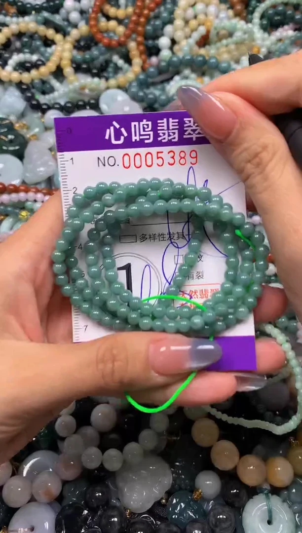 颈饰未镶嵌翡翠闪购005389