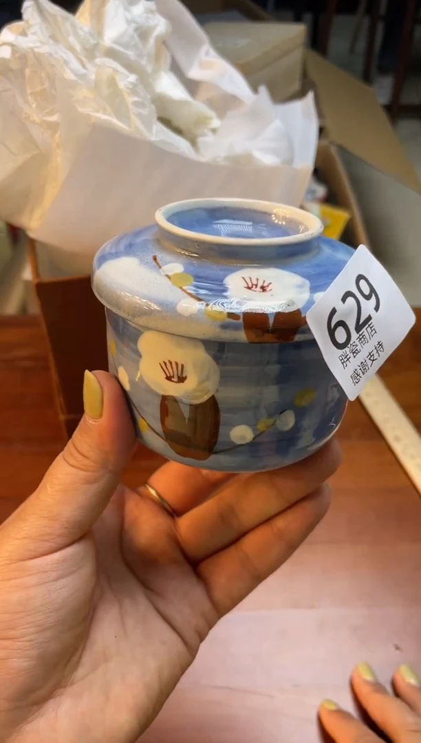 瓷片瓷片满20米包邮一单一付