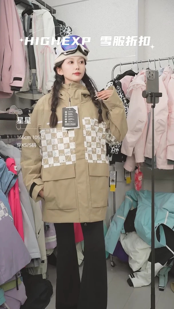 大货13052b  卡其色 xxl