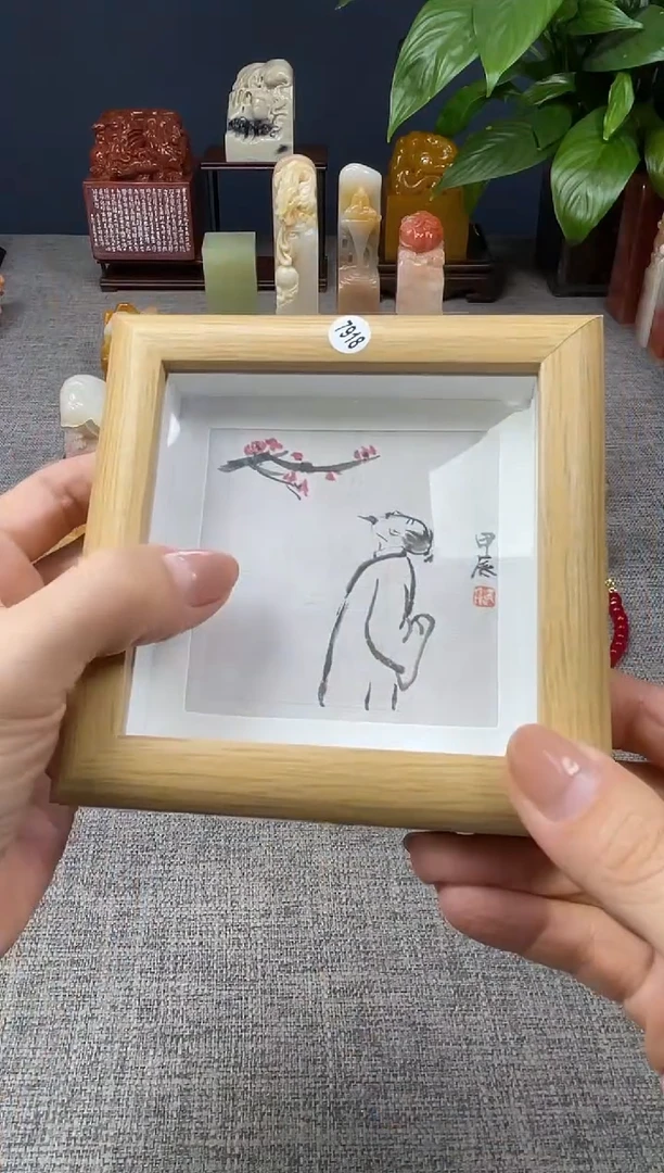 【闪购商品】昌化石印石7918