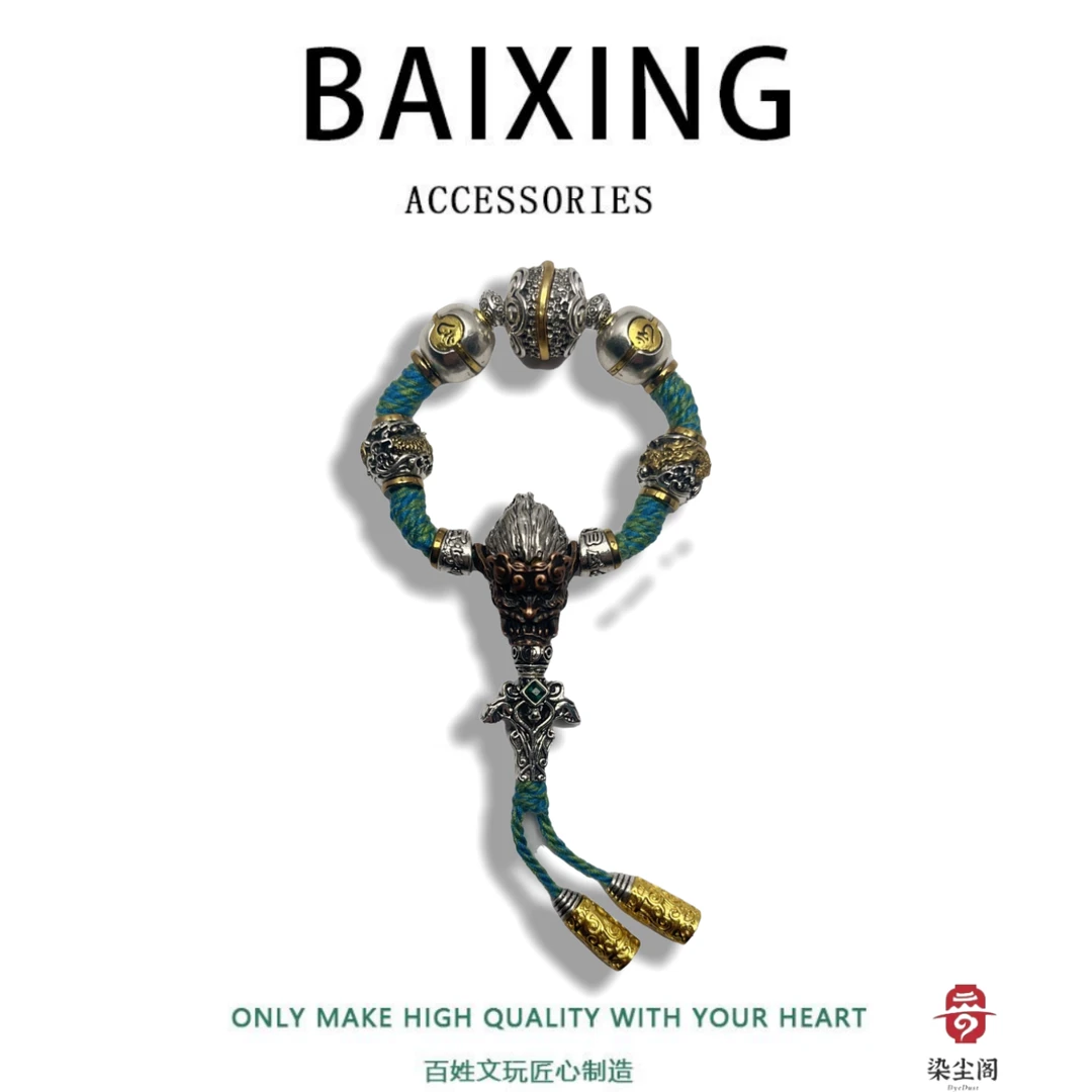 926新款大圣套装13mm内串用108套装文玩配饰