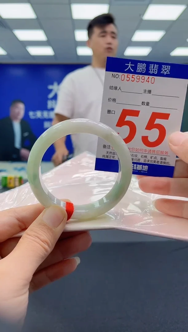 未镶嵌手镯翡翠AAAAAAAAAA