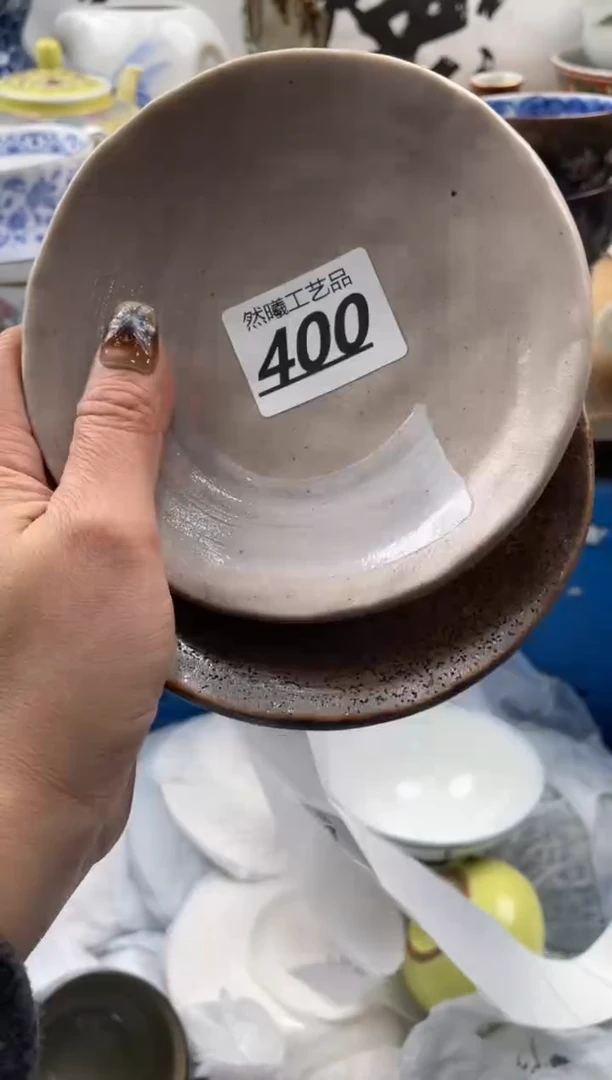 【闪购商品】瓷片400