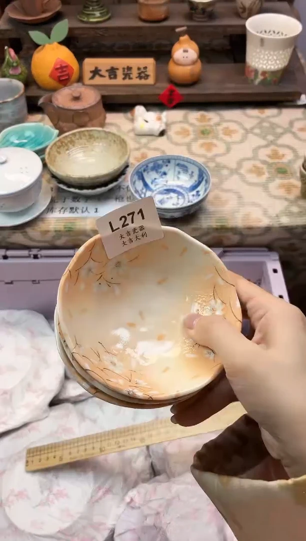 瓷器五****?   L271
