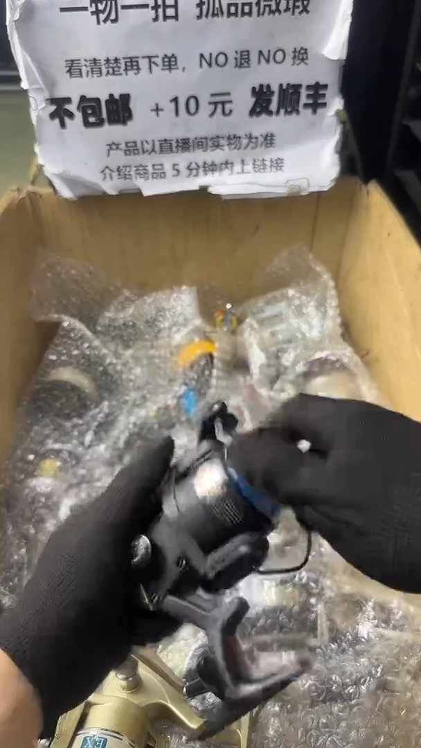 土*直播间讲解为准，看清楚再下单如有拆卸不退不换！微瑕