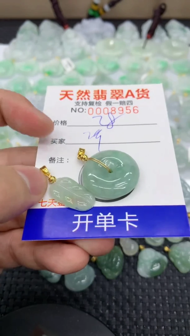【闪购商品】翡翠颈饰未镶嵌11111111111