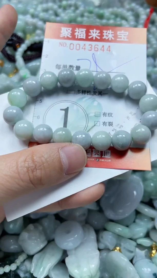 【闪购商品】翡翠颈饰未镶嵌闪购0043644