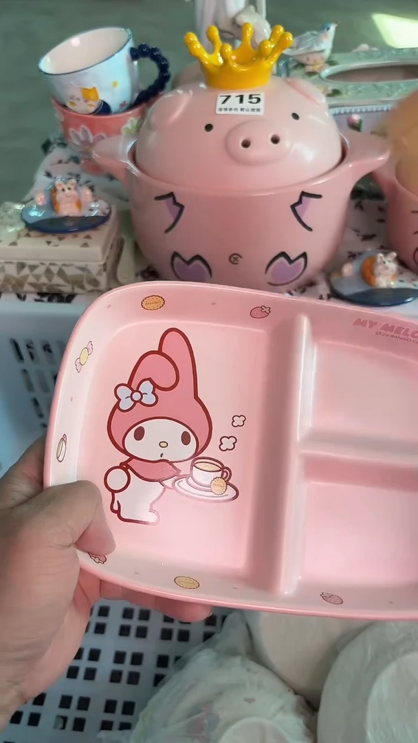 瓷片294默认微瑕15包邮库存1件