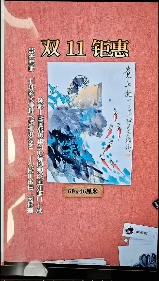 水彩121    崔老师作品