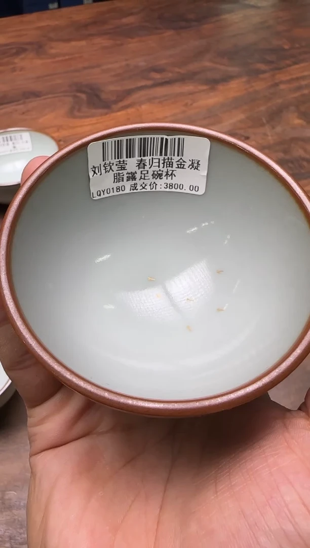 万*刘钦莹 春归 描金凝脂露足碗杯