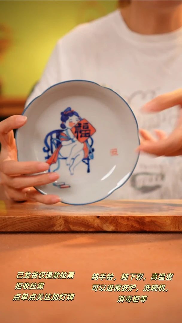 其他E650陶然集器瓷器
