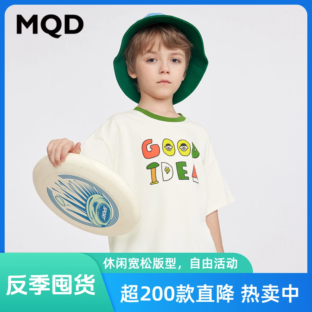 MQD童装夏季新款男童圆领休闲T恤时尚字母卡通印花短袖9632W0322