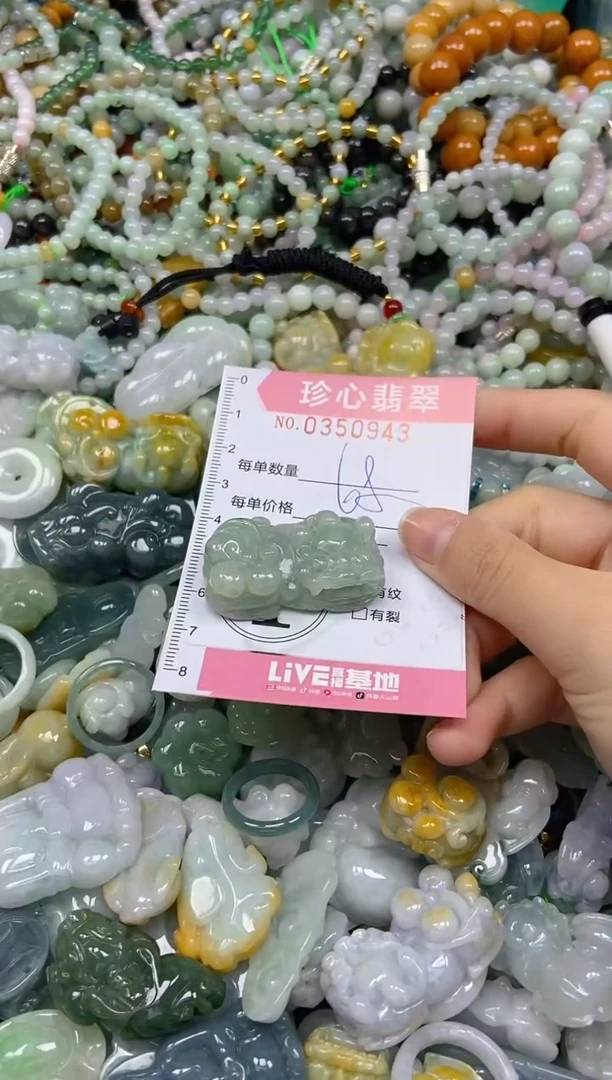 颈饰未镶嵌翡翠闪购0350943