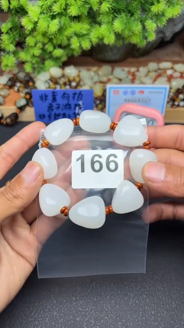未镶嵌和田玉珠宝半成品天**云和田玉