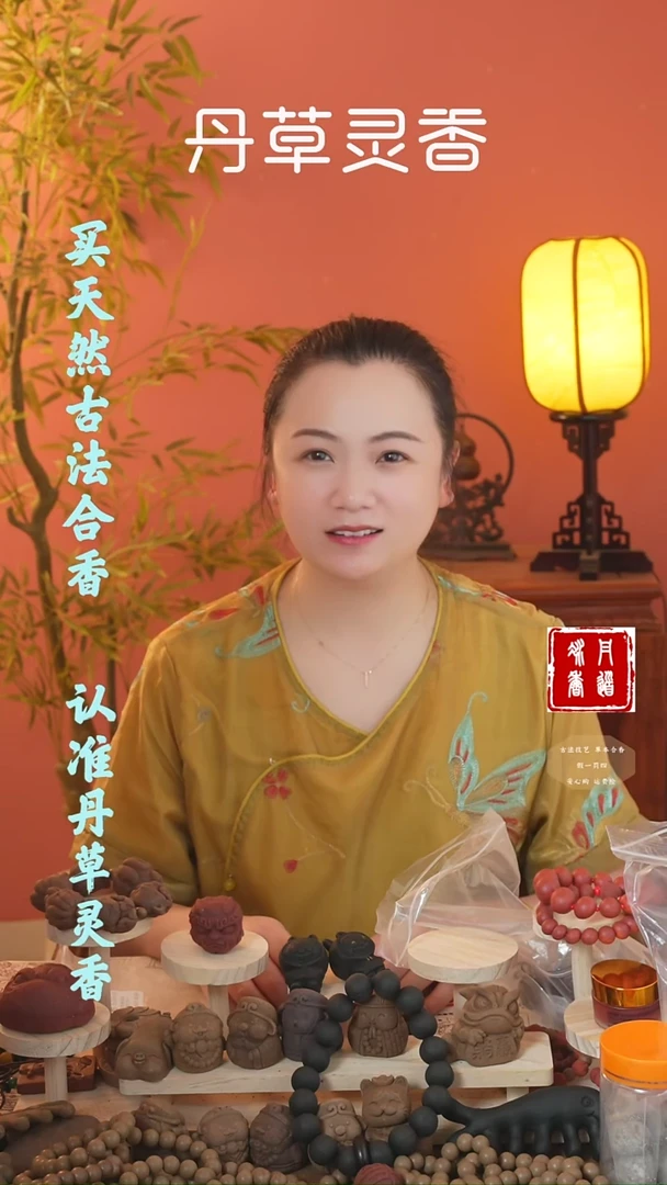 合香（九品1.4串+红麝牌）