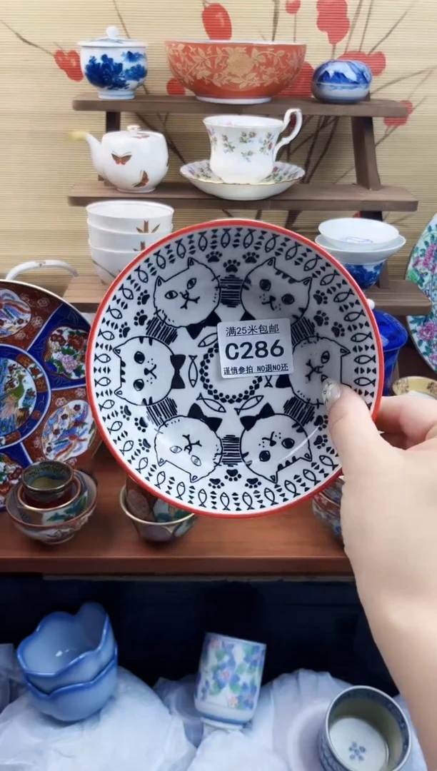 【闪购商品】c286==============