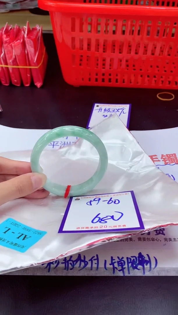未镶嵌手镯翡翠11111111