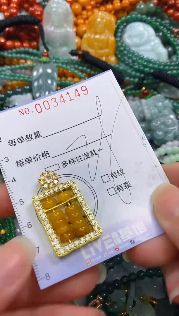 颈饰未镶嵌翡翠闪购0034149