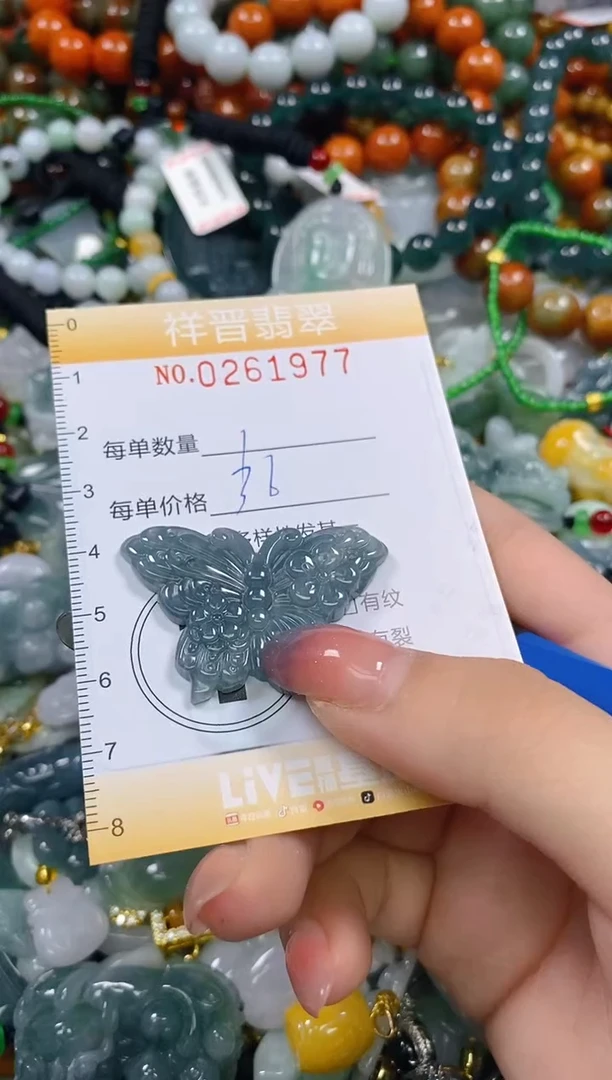 颈饰未镶嵌翡翠闪购0261977