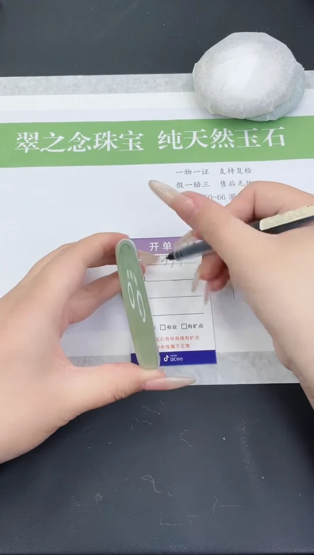 【闪购商品】石英质玉手镯未镶嵌D397-57+