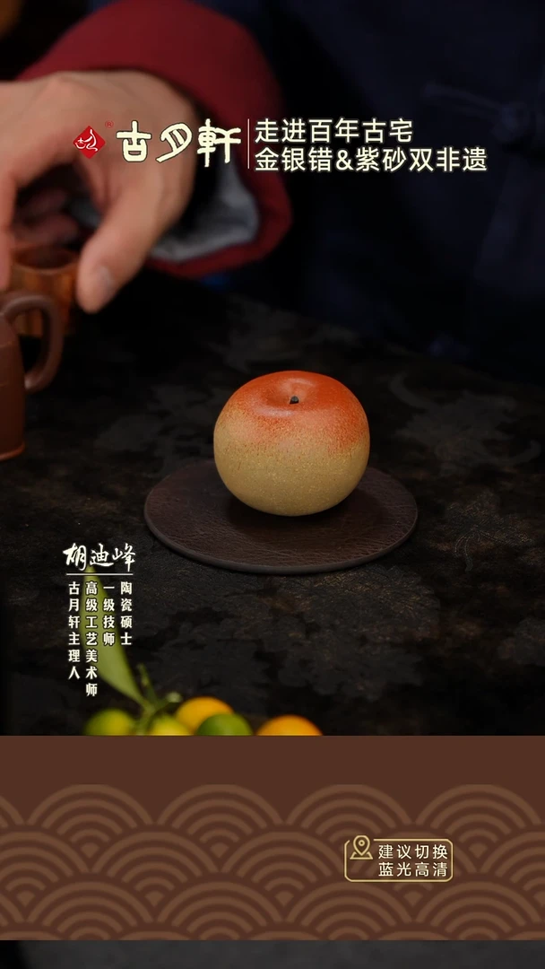 紫砂茶宠紫砂茶宠