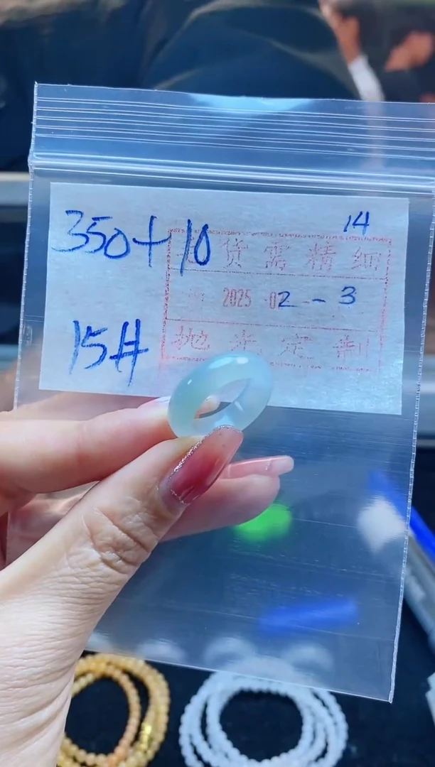 【闪购商品】定制翡翠未镶嵌戒圈350元15#毛货需精细抛光