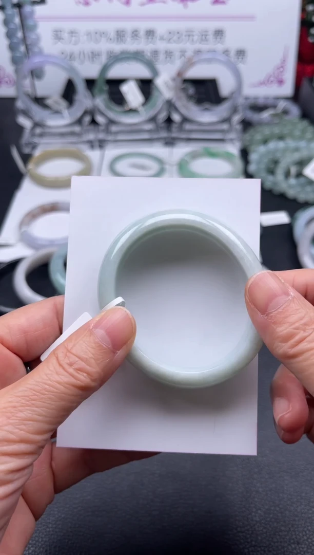 【闪购商品】翡翠手镯未镶嵌贵妃手镯