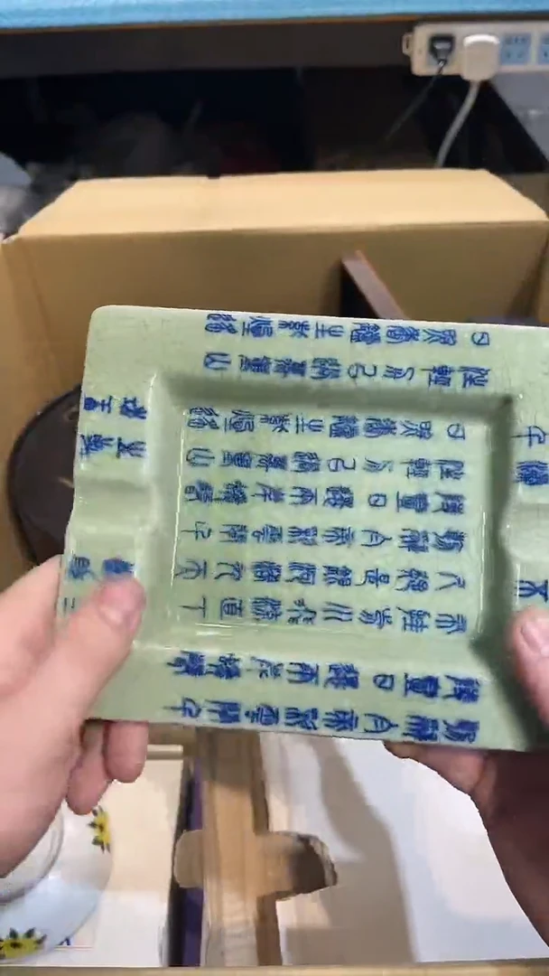 瓷片新店开播全场放漏