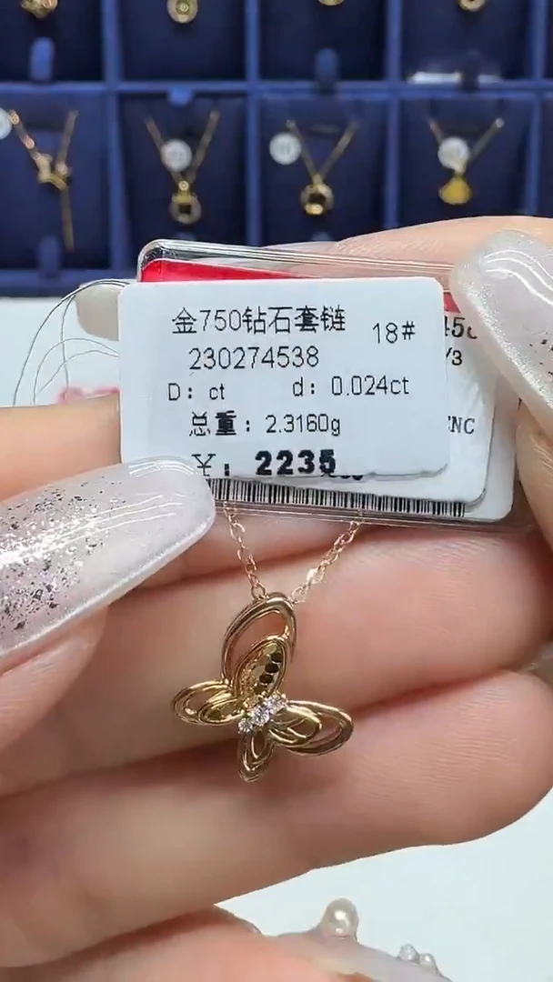 项链18K金镶嵌钻石项链