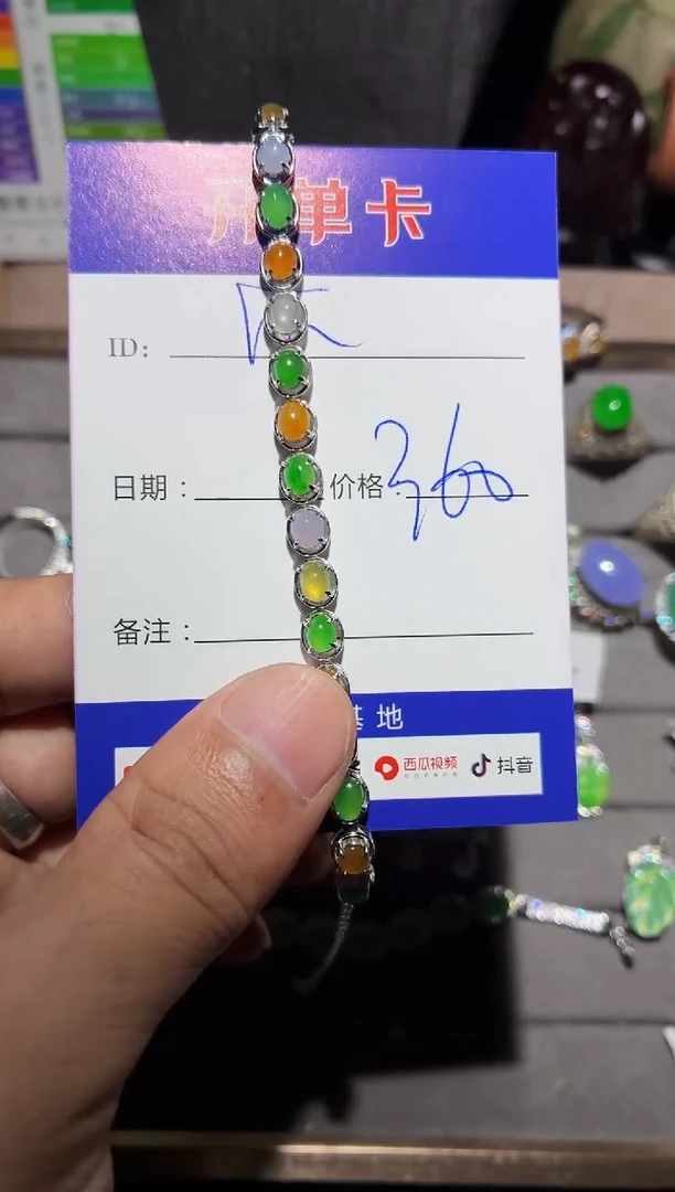 银S925镶嵌手链翡翠瓜*0651206183