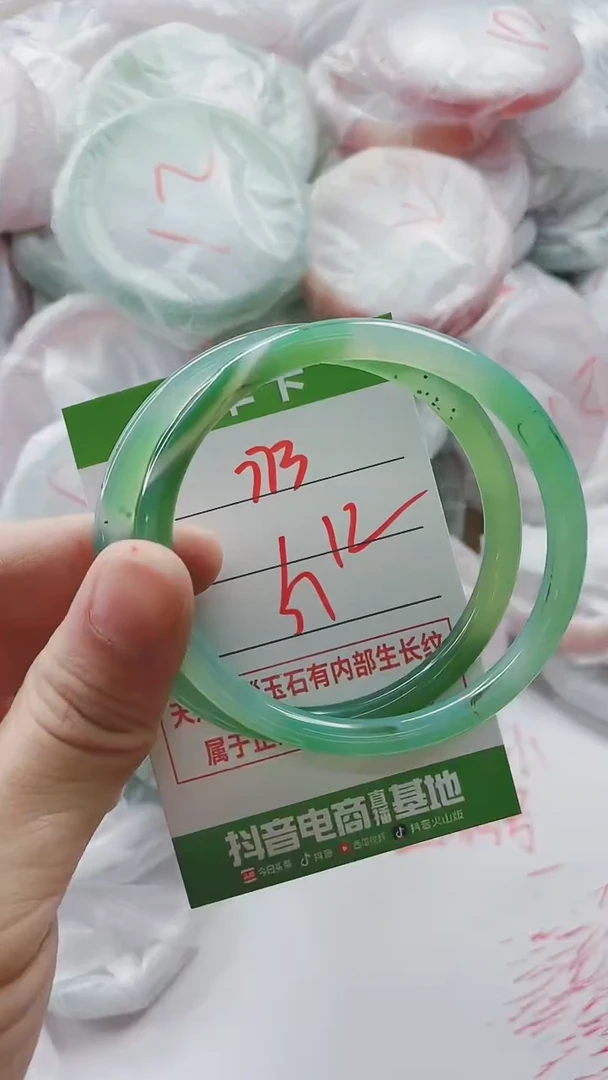 【闪购商品】玛瑙/玉髓手镯未镶嵌773
