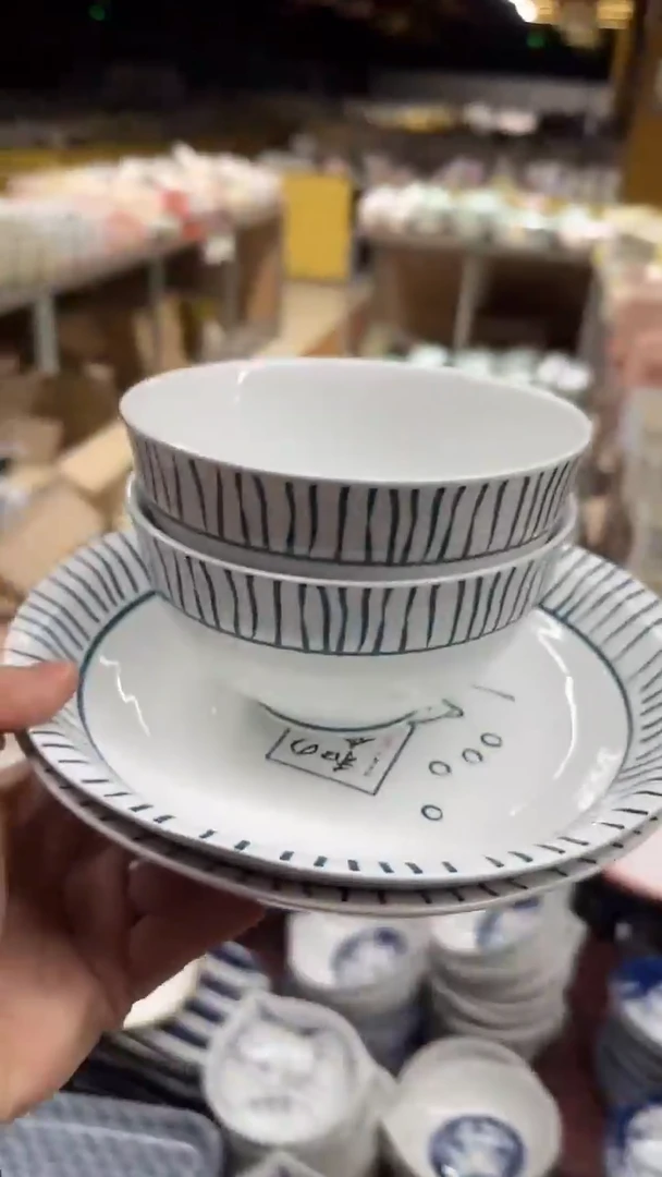 瓷20包邮默认微瑕记得补单