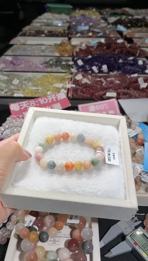 未镶嵌手链水晶179号 多样性发一B  10+